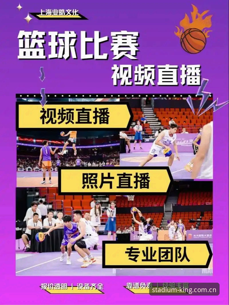 球王会官网首页 球王会官网首页 vs 同类体育平台:哪家赛事直播体验更胜一筹?