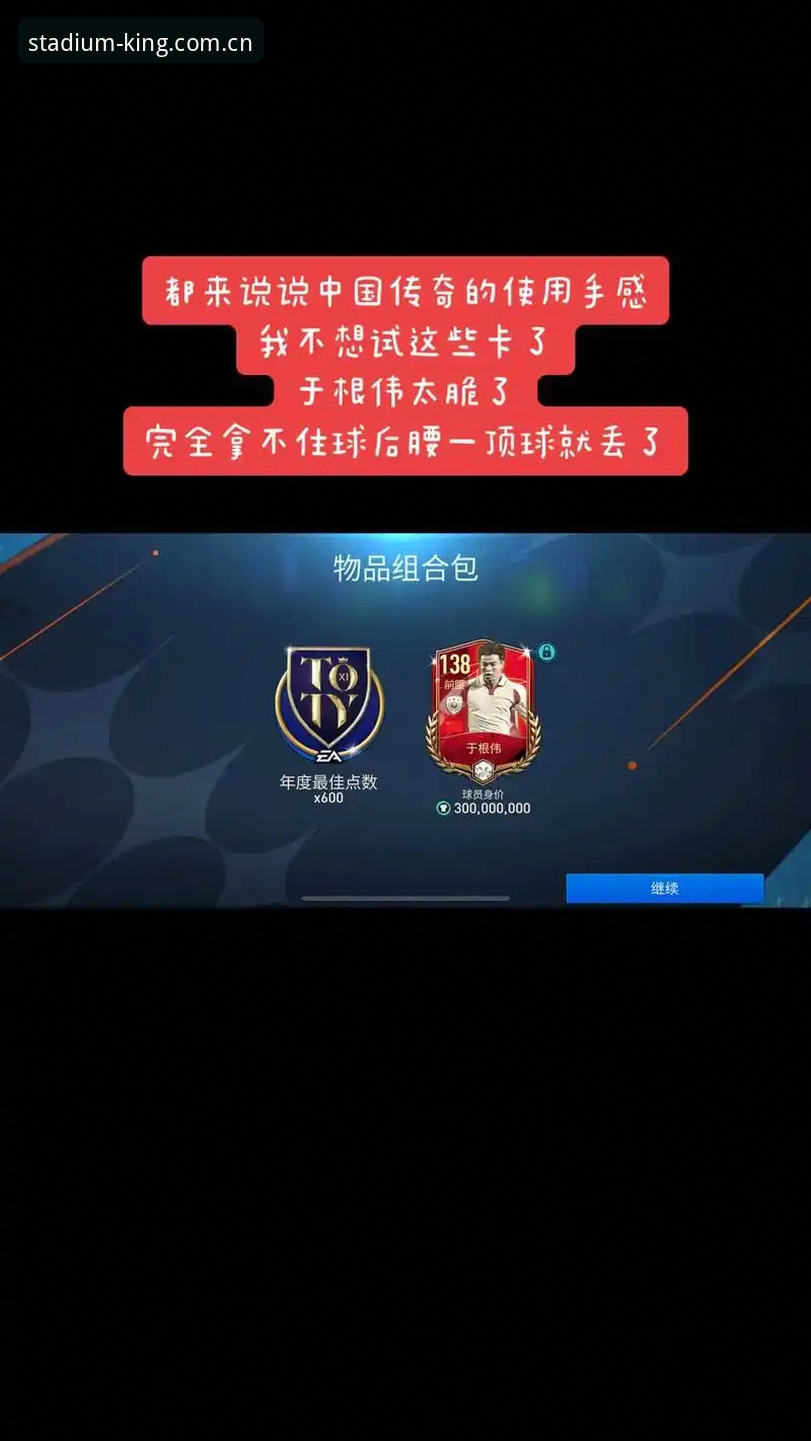 球王会账号登录安装失败 球王会账号登录安装失败?这些原因和解决办法你需要知道